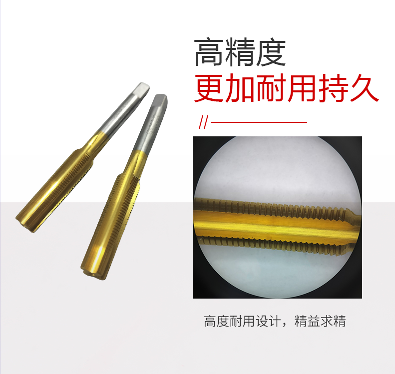 自（zì）鎖絲錐
